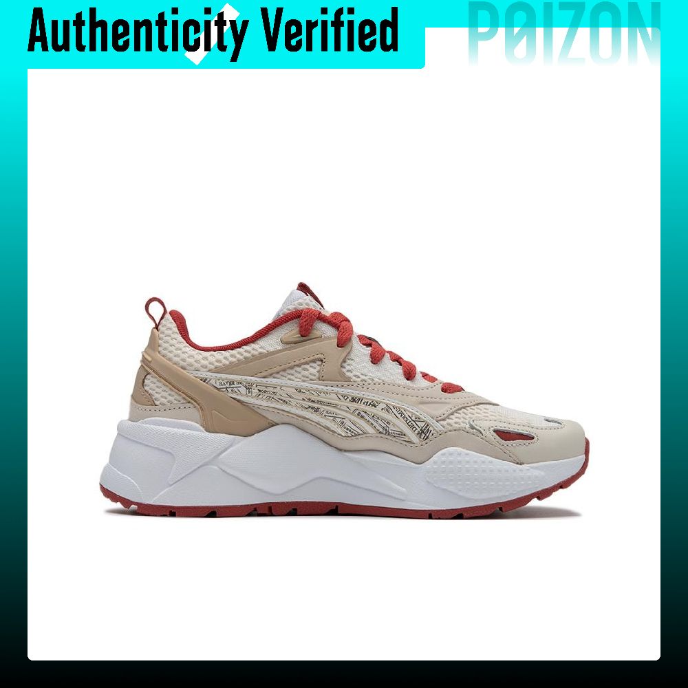 PUMA RS-X Freizeitschuhe Unise – Puma Shoes Rs-X Bewertung und Preis